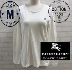 ★美品★BURBERRY BLACK LABEL 長袖 カットソー ホワイト Mのサムネイル