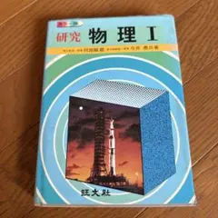 古書