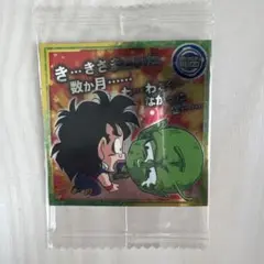 ピッコロ&孫悟飯　超10-23 R