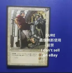 ラスト1 ベルセルク TCG アンコモン 第4弾 10 リッケルト - メルカリ