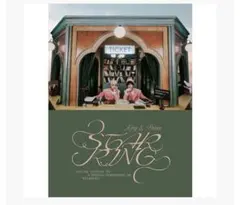 King & Prince STARRING CD+DVD 特典付き　新品未開封