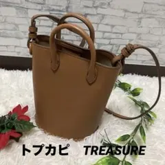 【美品】トプカピ　TREASURE バケツ型ショルダーバッグ 2WAY