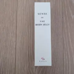 JENS WHITE ジェンズホワイトエッセンスミルク8本セット