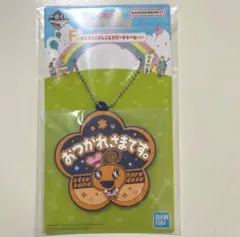 たまごっち 一番くじ Ｆ賞 おつかれさまです。