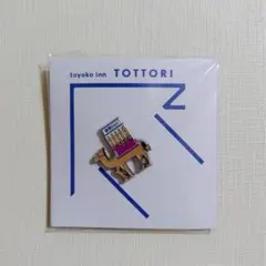 Item thumbnail for item e63fcf71-8fb1-4c17-8c74-7c3ce61441d0