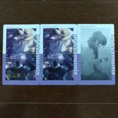 プロセカ エピカ ニーゴ 箔押し 朝比奈まふゆ