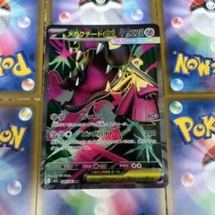 Item thumbnail for item 20a72eb4-826c-4ba2-9063-96c8380e6b2f