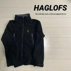 2026年最新】ホグロフス HAGLOFS ウィンドシェルの人気アイテム - メルカリ