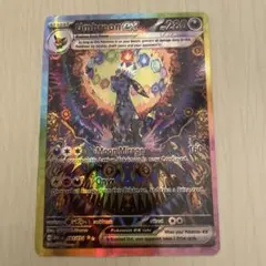 ブラッキーex SAR 英語版のサムネイル