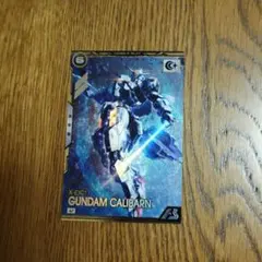 アーセナルベース　ガンダム・キャリバーン②