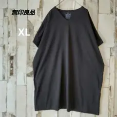 無印良品　涼感 UVカット Vネックチュニック　ブラック　XL ゆったりのサムネイル