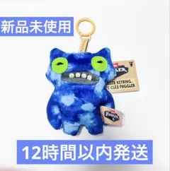 新品 ファグラー Fuggler ぬいぐるみ キーリング ワイドアイ ブルー