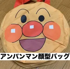 ポ*️様 アンパンマン バッグ