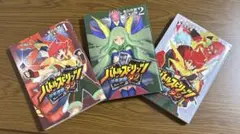 2026年最新】少年激覇ダンの人気アイテム - メルカリ