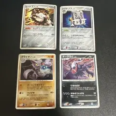 ダークライ 他 古めのポケカ まとめ売り