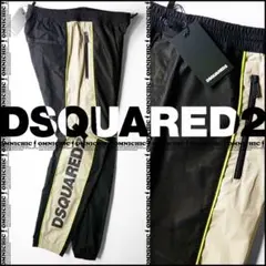 新品10万DSQUARED2ディースクエアードBRADナイロンジョガーパンツ48