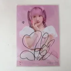 LOVE 齋藤樹愛羅 直筆 生写真 ナツマトペ イラストあり チュウ