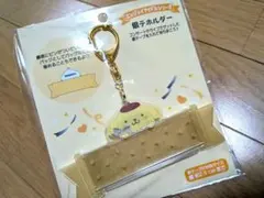 サンリオ　銀テホルダー　ポムポムプリン　エンジョイアイドルシリーズ