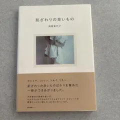 tram 北欧　ガラスポット　reijmyre signe 岡尾美代子 tram 北欧 ガラスポット reijmyre signe 岡尾美代子