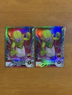 ドラゴンボールスーパーダイバーズ　SDV2-075 魔人クウ：DA