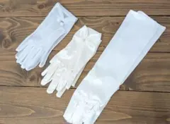 ウェディンググローブ　ホワイト　アイボリー　ショート　肘下　ミディアム　ロング