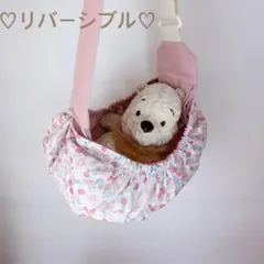 おままごと用スリング ドールキャリア ピンク×アイボリーイチゴ柄【418】