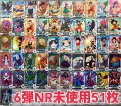 ドラゴンボールダイバーズ40周年 N 12枚セット - メルカリ