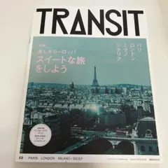 TRANSIT 33号