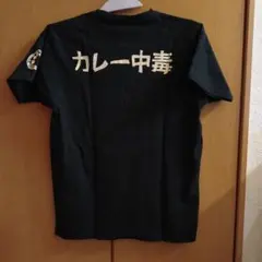 Printstar カレー中毒 ひげ男爵 Tシャツ ブラック Sのサムネイル