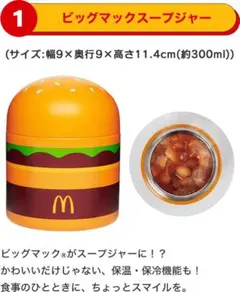 Item thumbnail for item 2d9a331a-9a33-4bfe-8a1d-f20951f24450