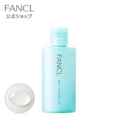 FANCL MILD CLEANSING OIL 60ml