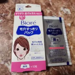 Biore 毛穴すっきりパック 鼻用 9枚入り