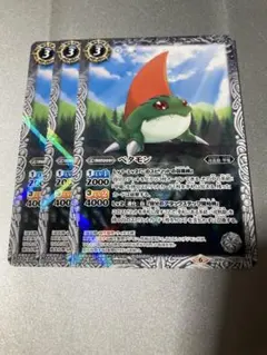 バトスピ ベタモン　3枚セット ①のサムネイル