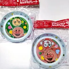 アンパンマン なんでもプレート 2枚　数量限定 アサヒ飲料 オレンジ グリーンのサムネイル
