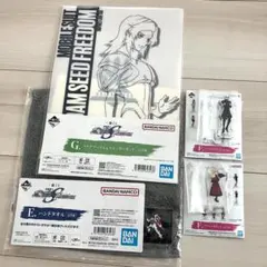 ガンダムSEED FREEDOM 1番くじ