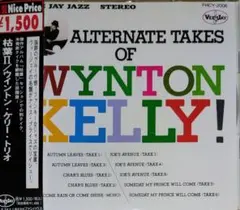WYNTON KELLY! アルタネイトテイクス