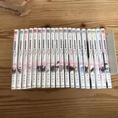 可愛いだけじゃない式守さん　全巻セット