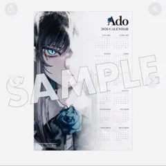 2025年最新】ado ポスターの人気アイテム - メルカリ