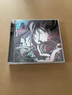 Ado ベストアルバム 2枚組