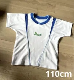 JACPA ジャクパ　体操服 110cm