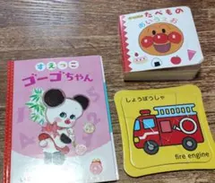 アンパンマンあいうえお　すえっこゴーゴちゃん パズル