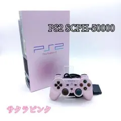 2026年最新】PS2 サクラ ピンクの人気アイテム - メルカリ