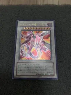 セイヴァーデモンドラゴン　レリーフ　ABPF-JP040
