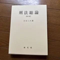 Item thumbnail for item 7821259f-bb10-4961-94be-59e4c530311c