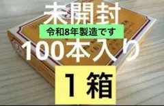 2026年最新】イトオテルミーの人気アイテム - メルカリ