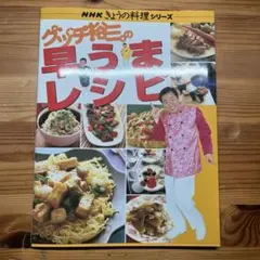 Item thumbnail for item 6a2a366b-7d75-4593-a4f0-e90417db3f60