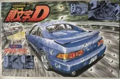 ジャンク品 フジミ模型 1/24 頭文字D 小柏カイ SW20 MR-2のサムネイル