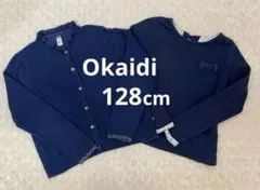 Okaidi カーディガンと長袖カットソー　ロンT 128cm２枚セット