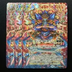 マントラドローLt シークレット