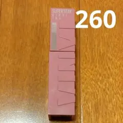メイベリン スーパーステイ ヴィニルインク 260のサムネイル